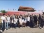 September 27th - Tour of the Forbidden City