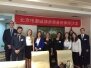 The Opening Ceremony of Beijing Part